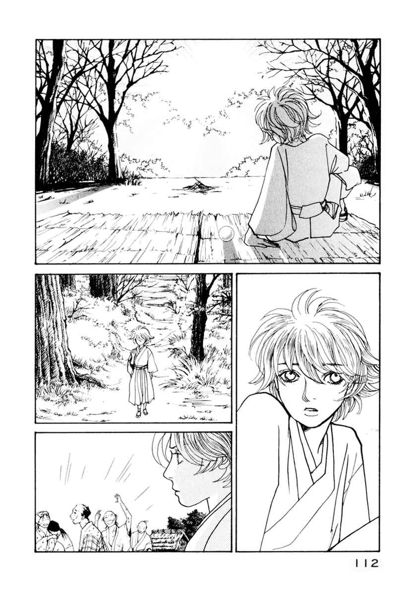 Chapter 12 - Page 57