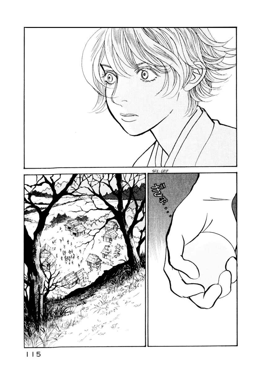 Chapter 12 - Page 60