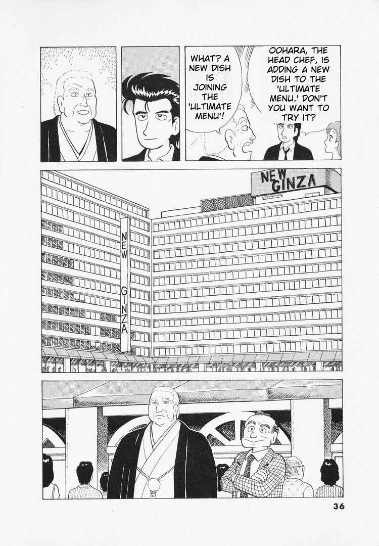 Chapter 37 - Page 12