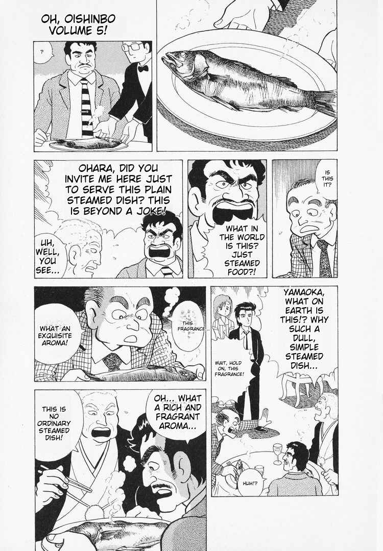 Chapter 37 - Page 17