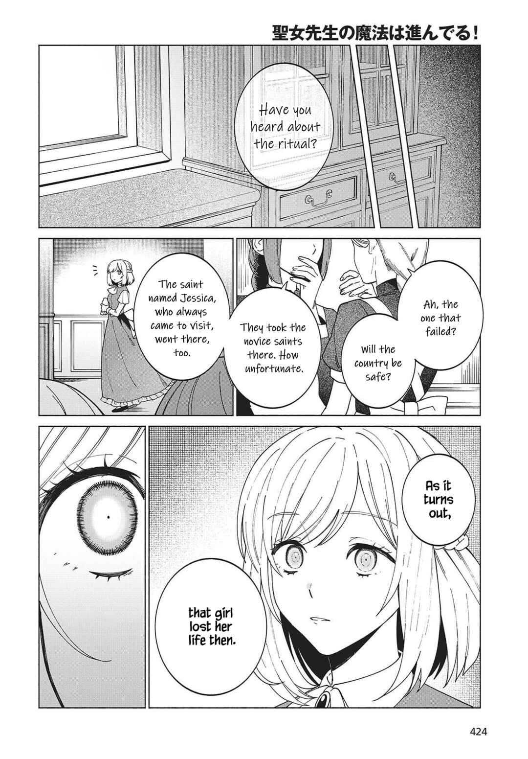 Chapter 6 - Page 6
