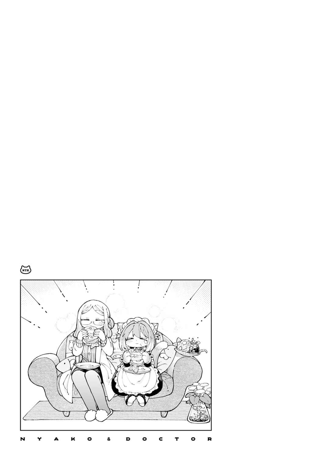 Chapter 20 - Page 17