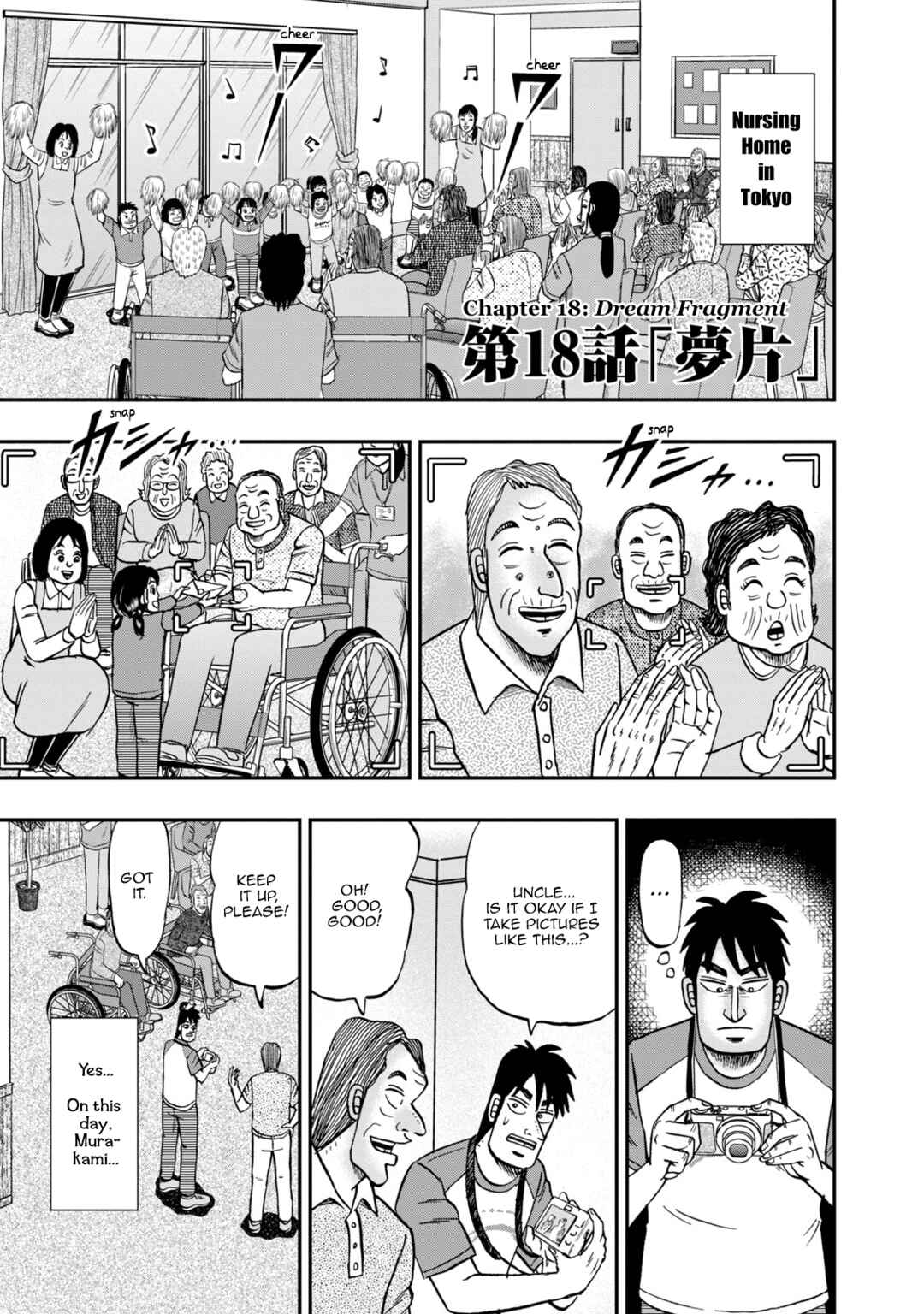 Chapter 18 - Page 1