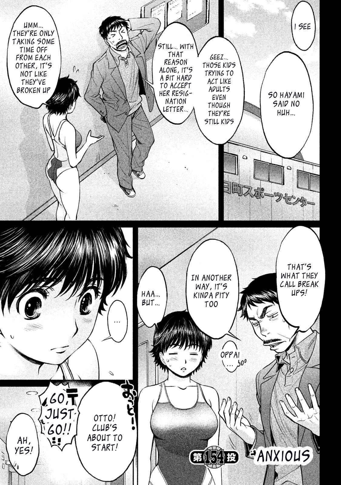Chapter 154 - Page 1