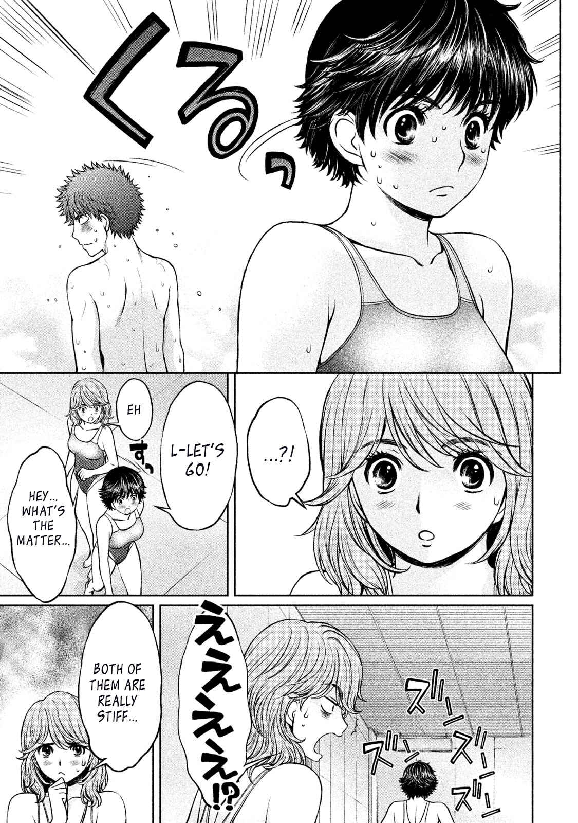 Chapter 154 - Page 15