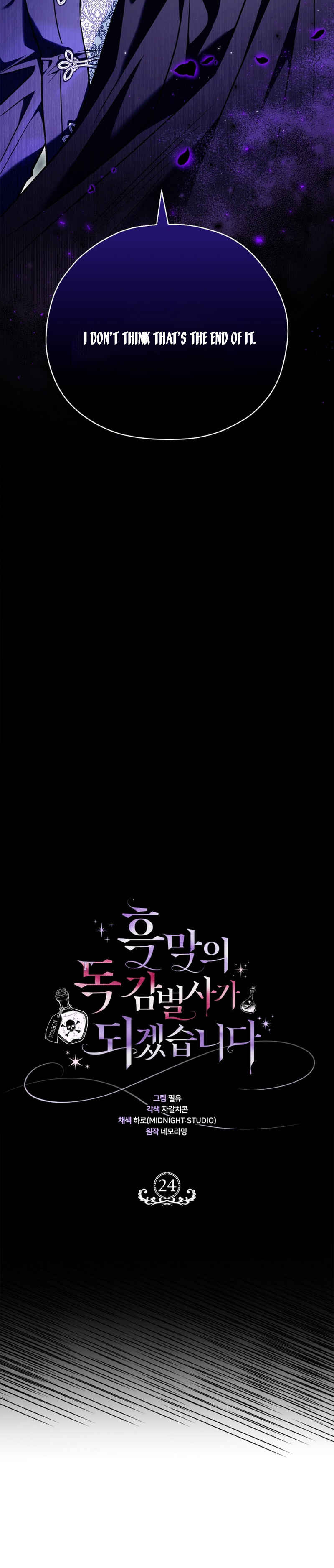Chapter 24 - Page 32