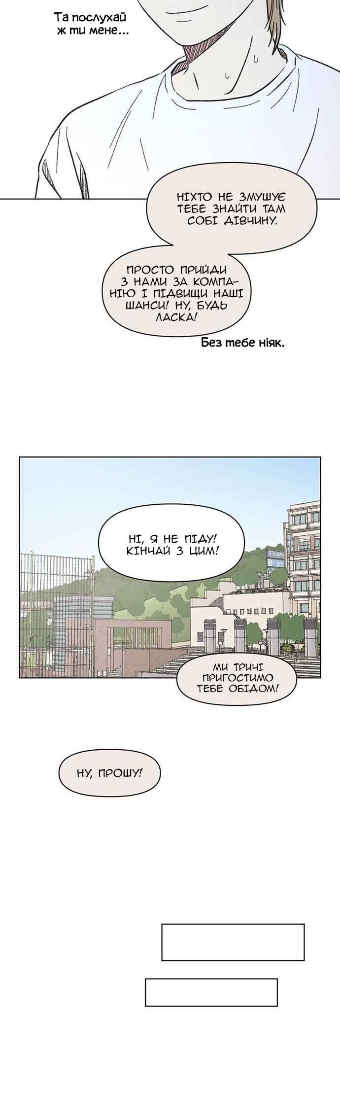 Chapter 3 - Page 37