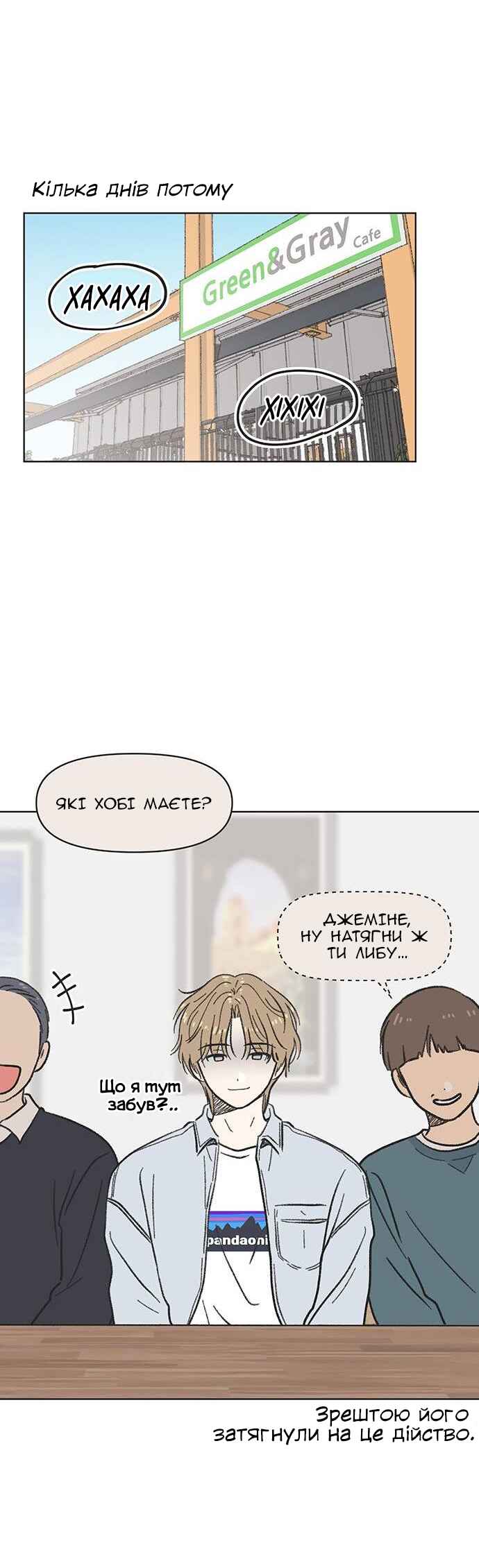 Chapter 3 - Page 38