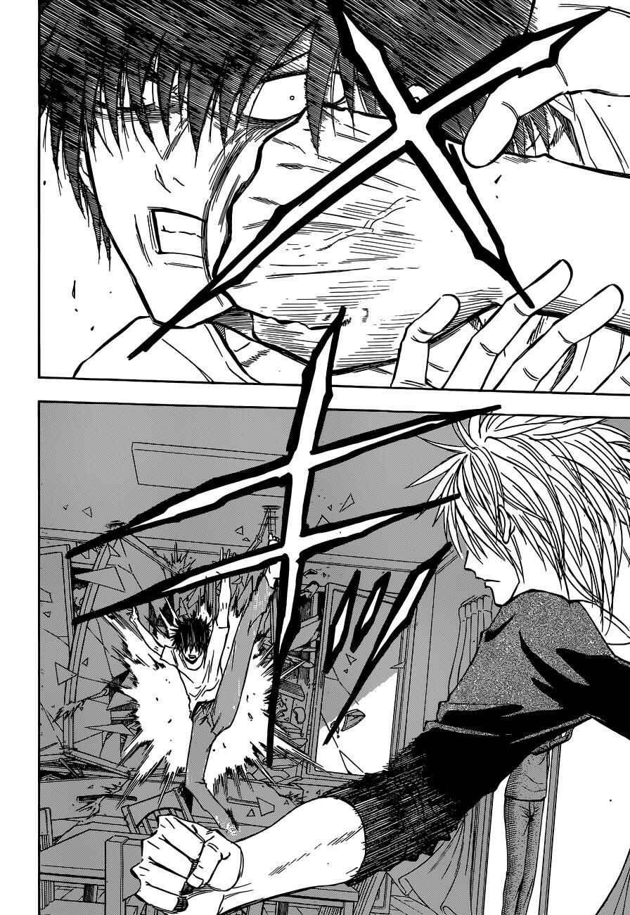 Chapter 234 - Page 9