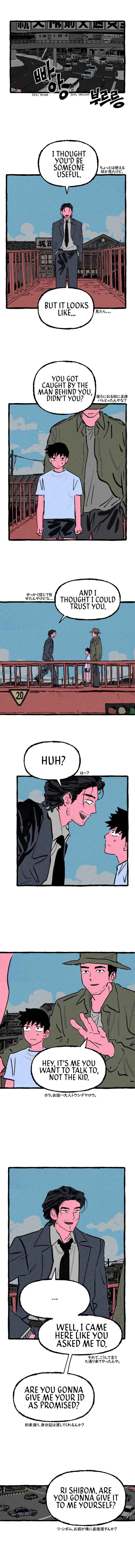 Chapter 6 - Page 1