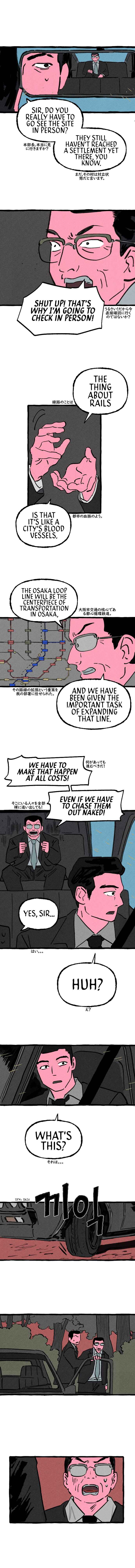 Chapter 6 - Page 10
