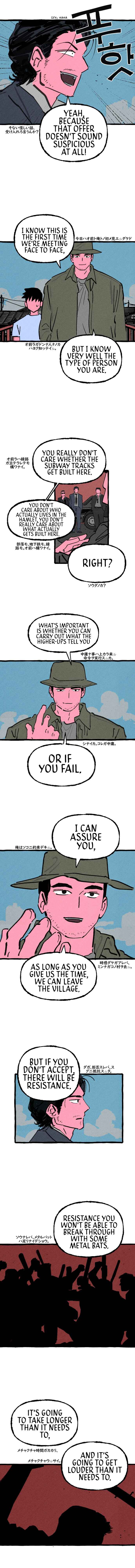Chapter 6 - Page 3