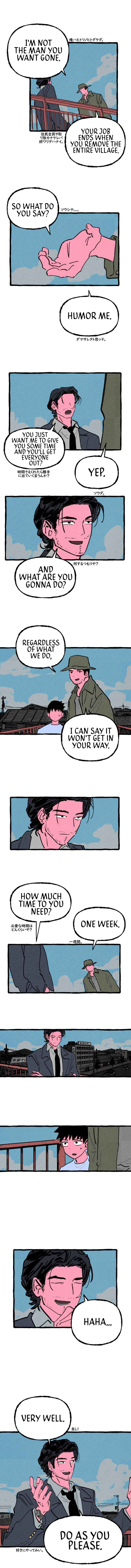 Chapter 6 - Page 4