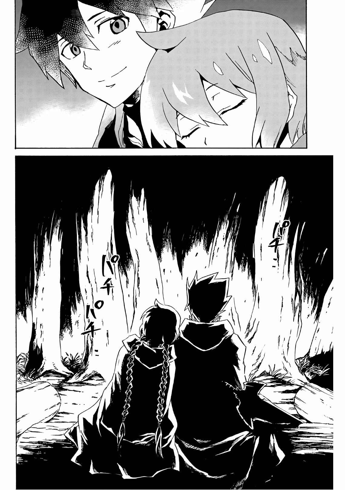 Chapter 46 - Page 10