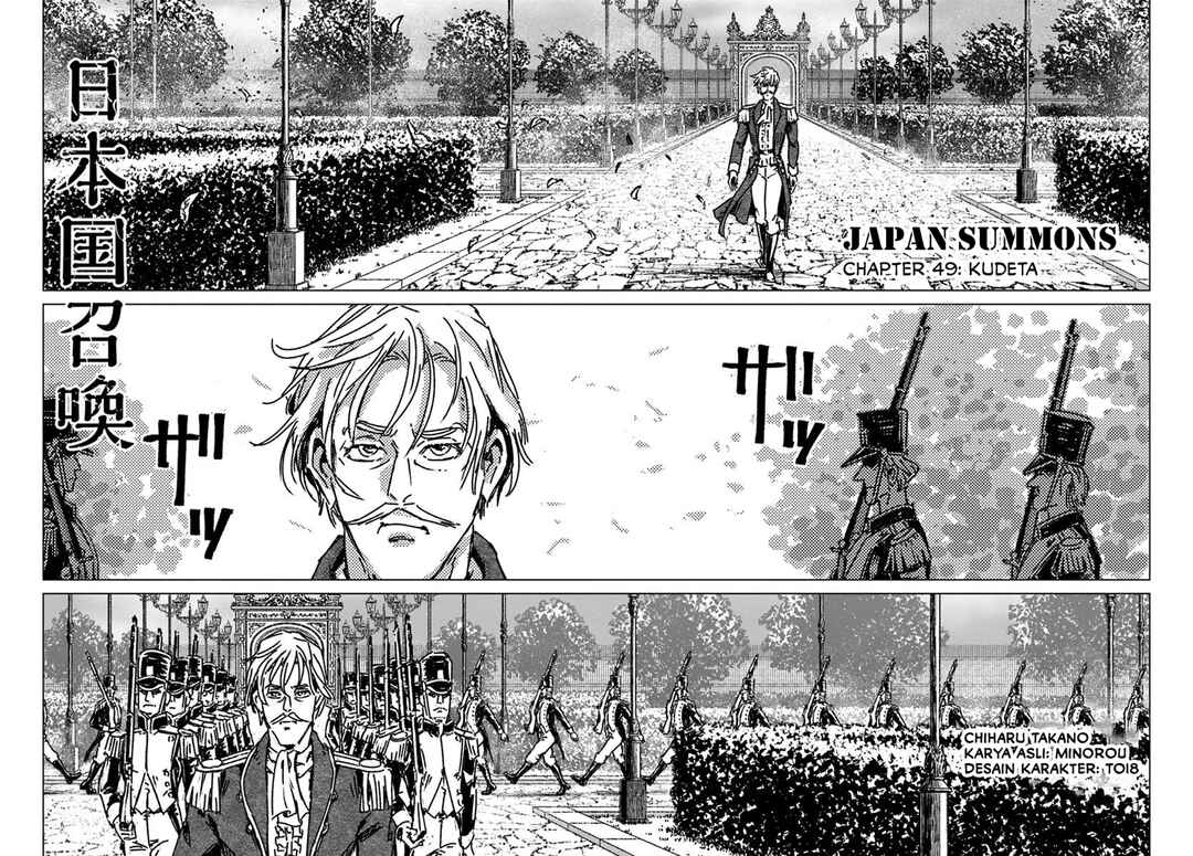 Chapter 49 - Page 3