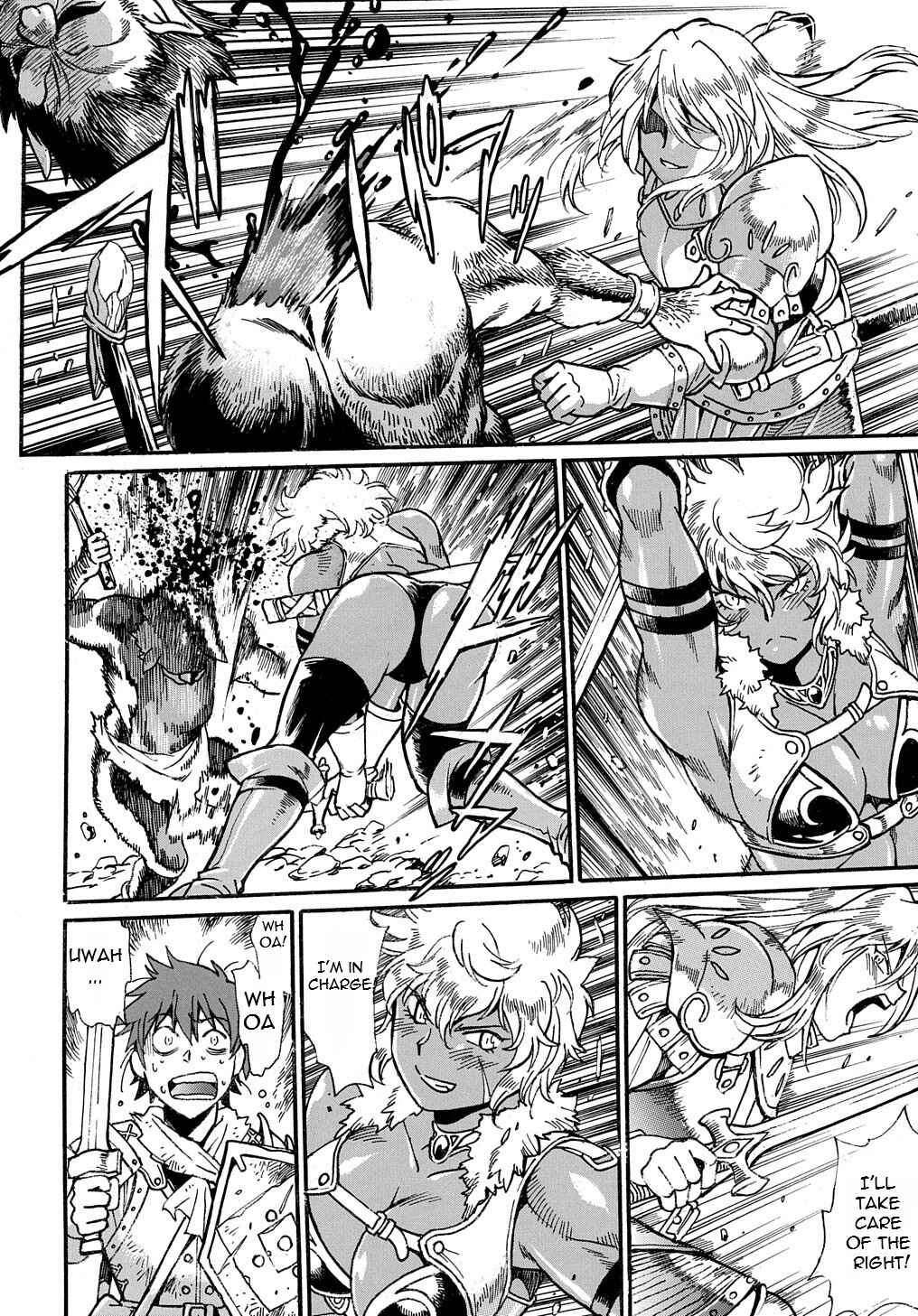 Chapter 1 - Page 7
