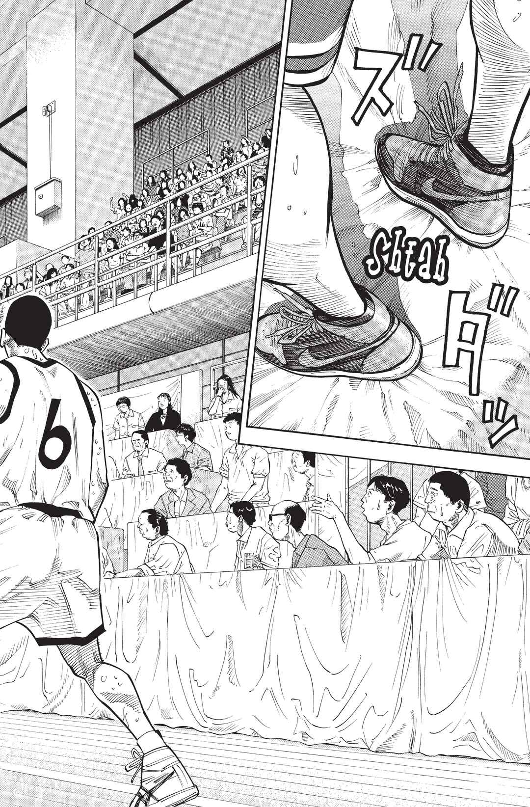 Chapter 242 - Page 16