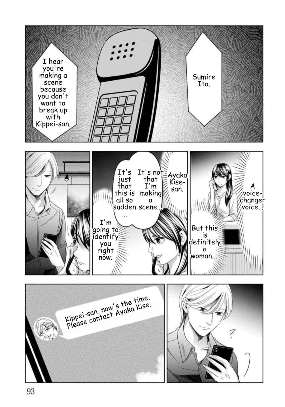 Chapter 54 - Page 13
