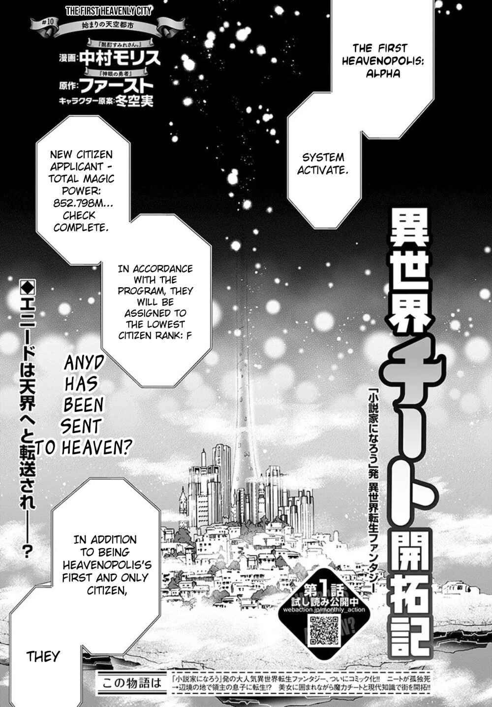 Chapter 10 - Page 1