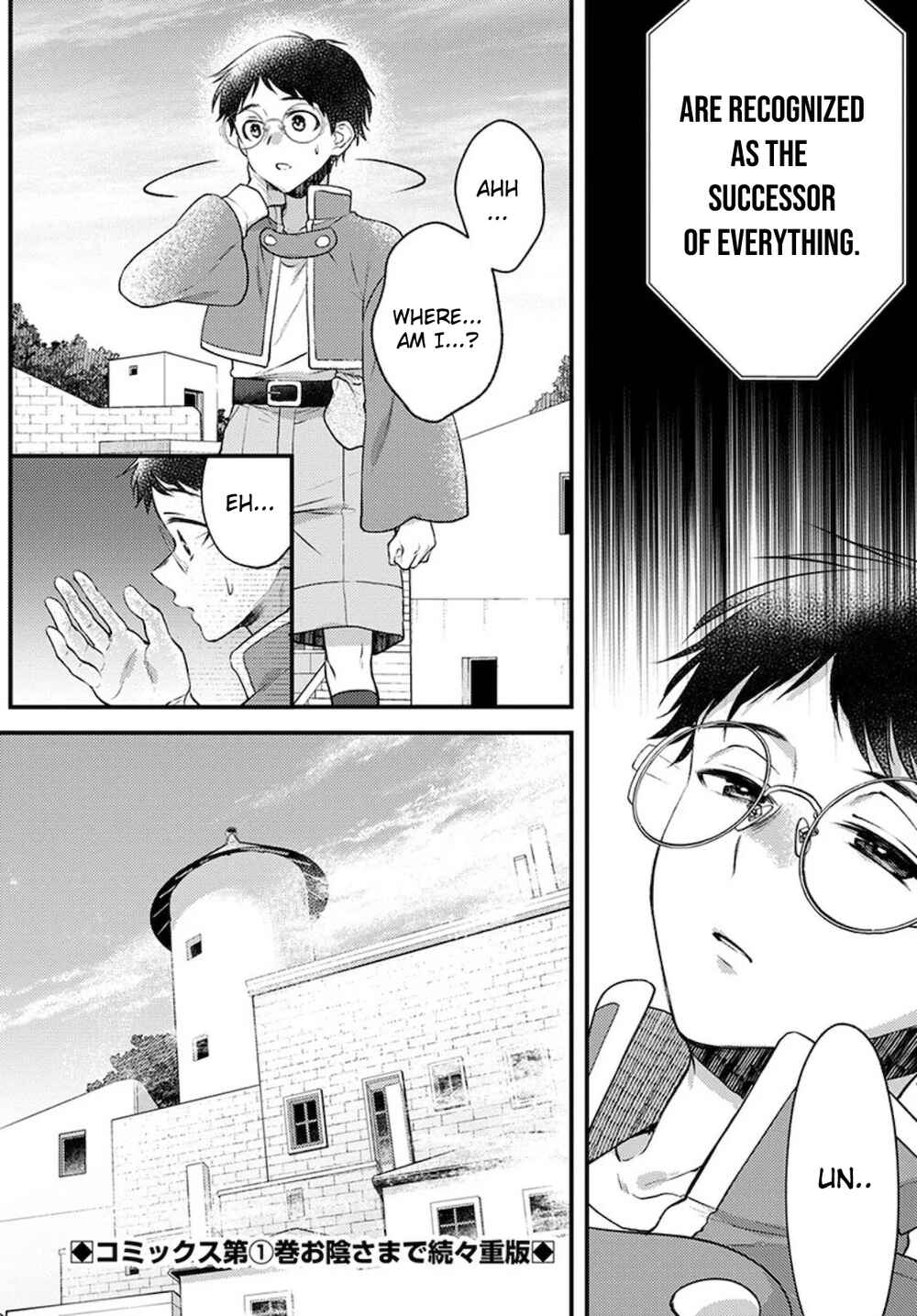 Chapter 10 - Page 2