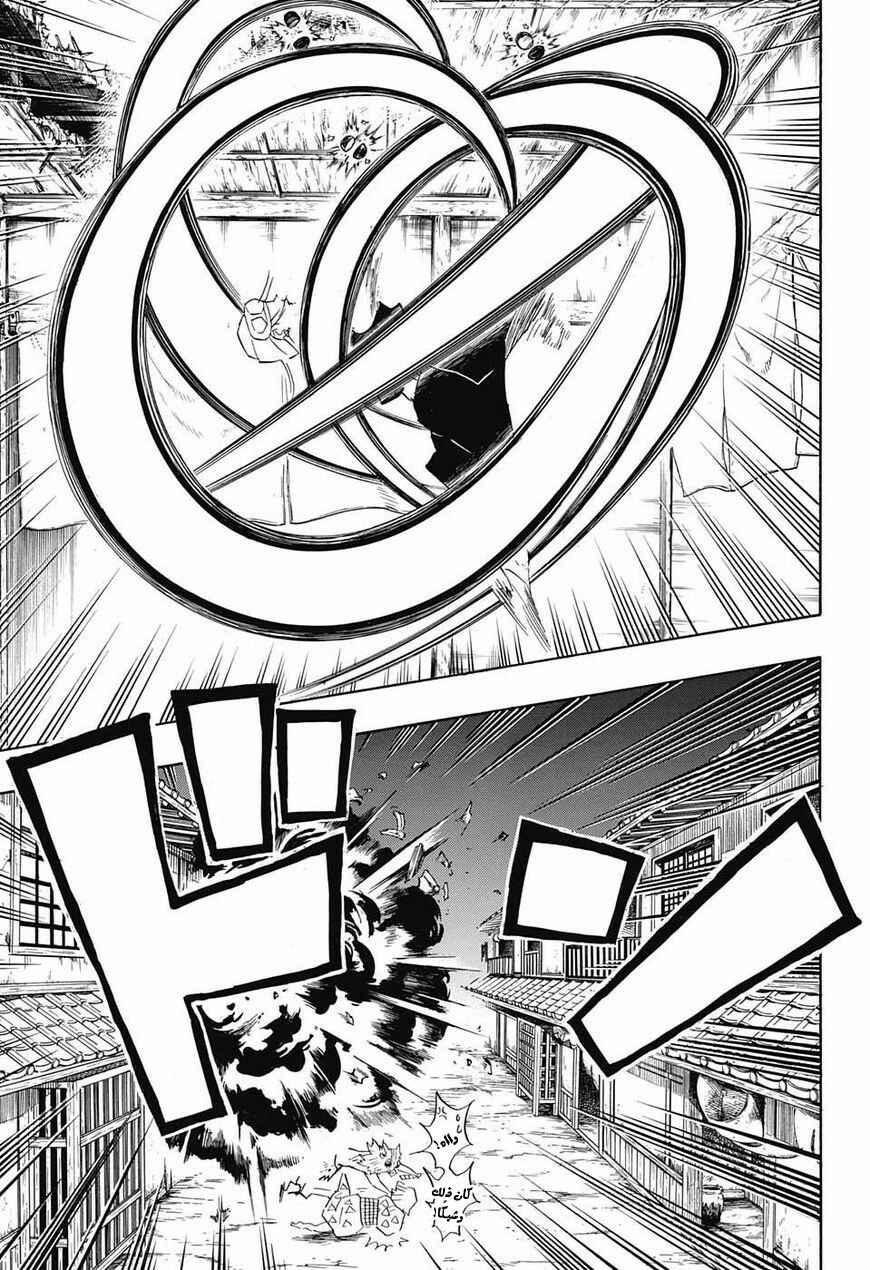 Chapter 86 - Page 18