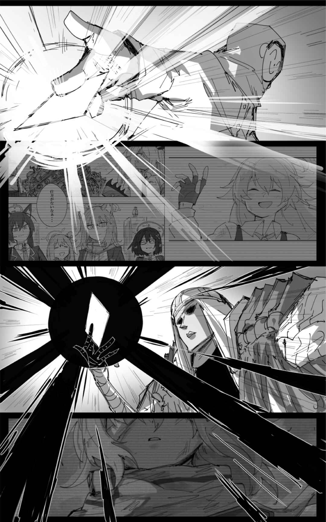 Chapter 32 - Page 3