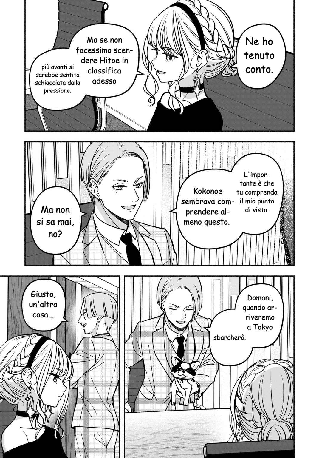 Chapter 23 - Page 12