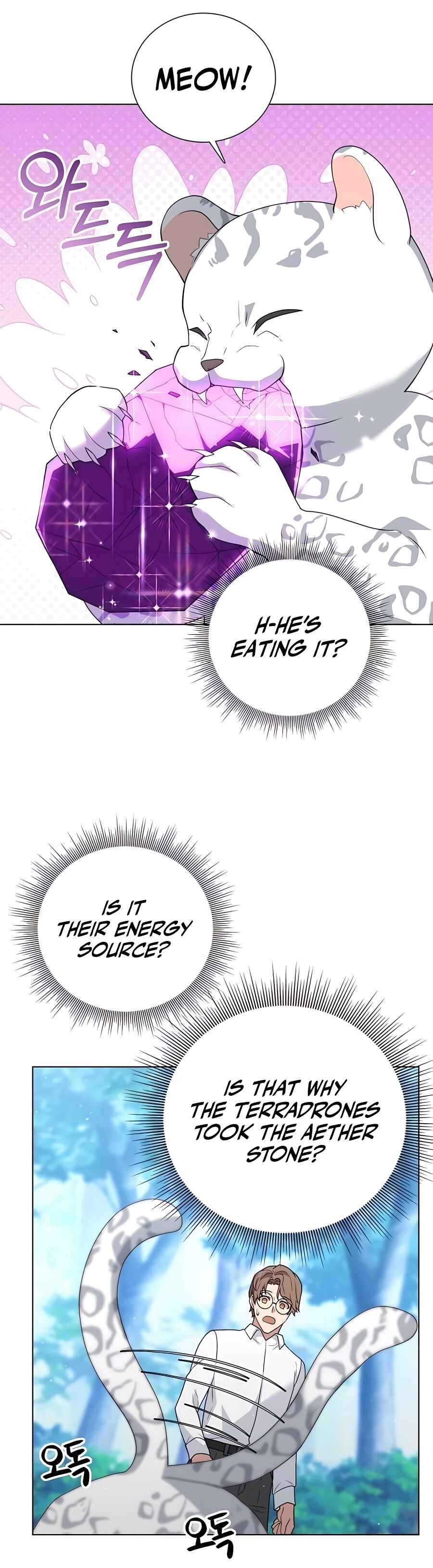 Chapter 13 - Page 32
