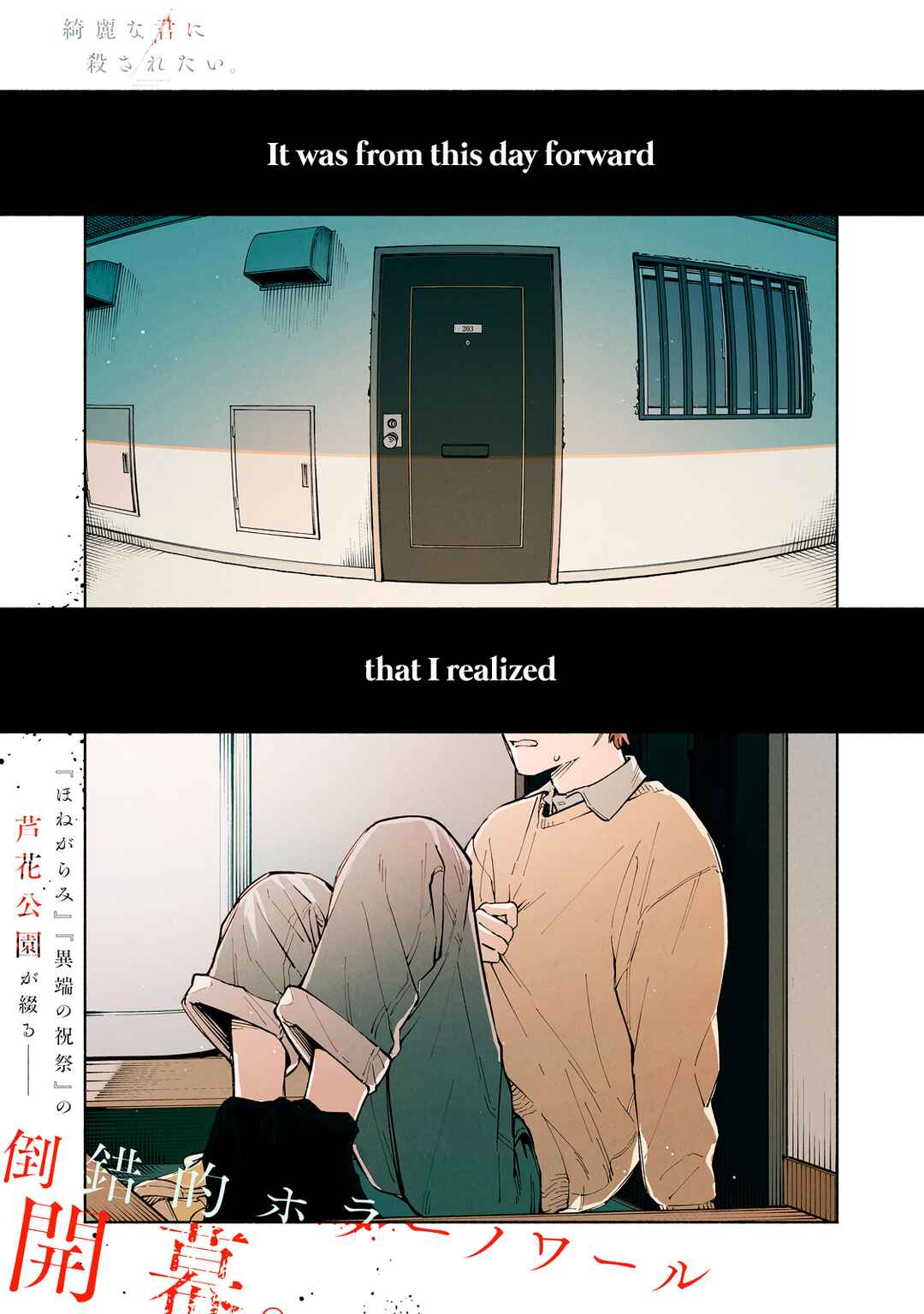 Chapter 1 - Page 1