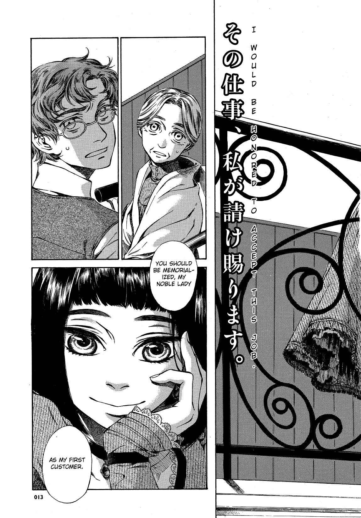 Chapter 1 - Page 9