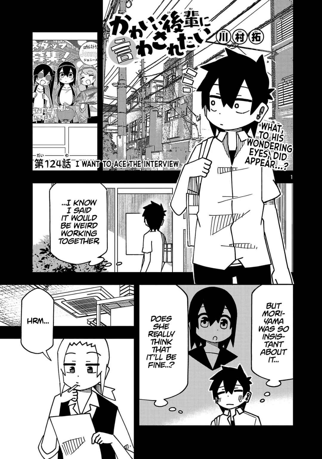 Chapter 129 - Page 1