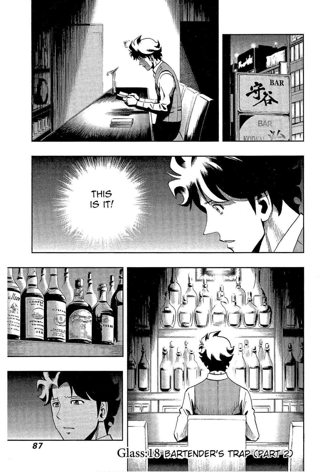 Chapter 18 - Page 1