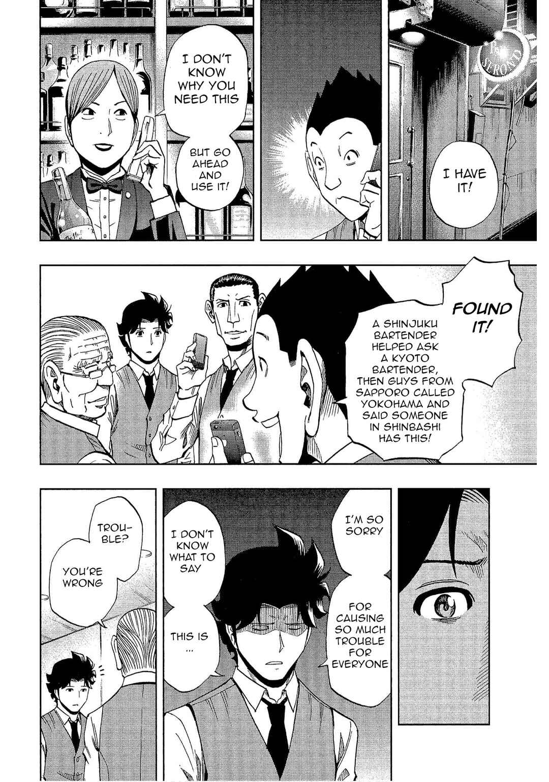 Chapter 18 - Page 12