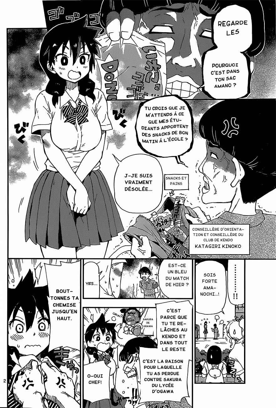 Chapter 2 - Page 3