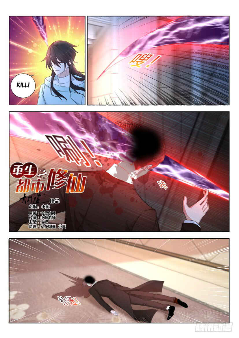 Chapter 285 - Page 4