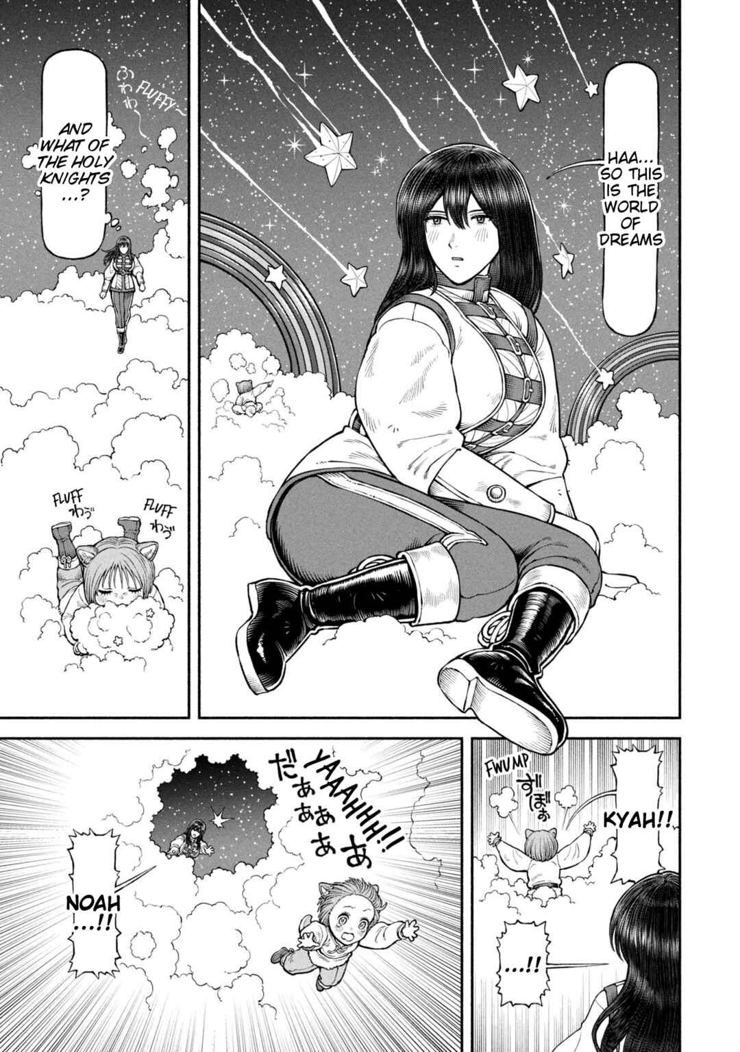 Chapter 63 - Page 3