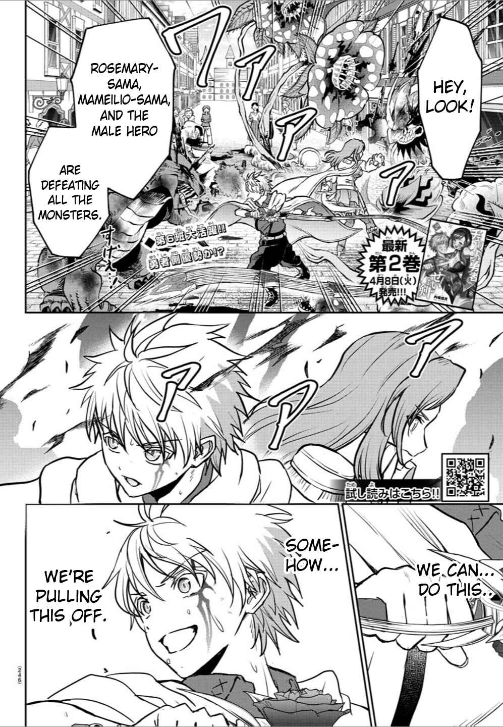 Chapter 21 - Page 2