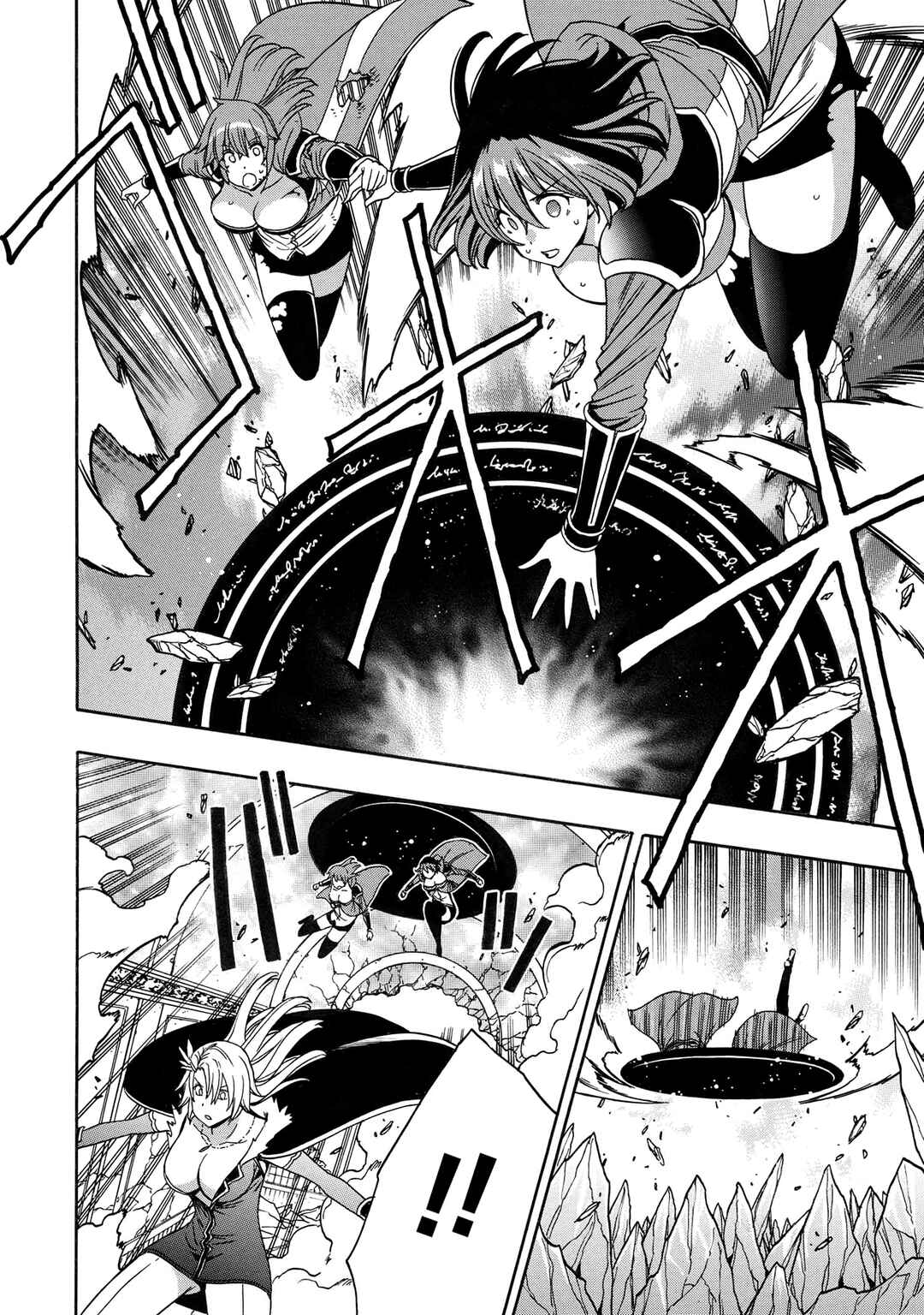 Chapter 86 - Page 10