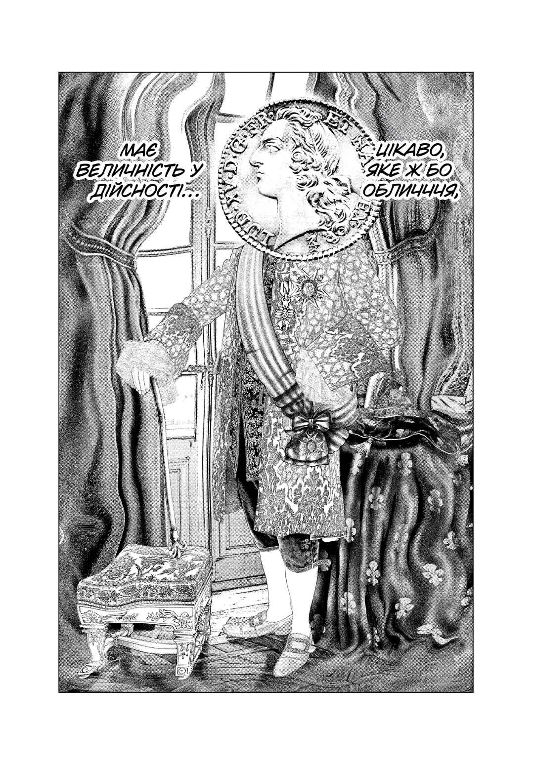 Chapter 20 - Page 5