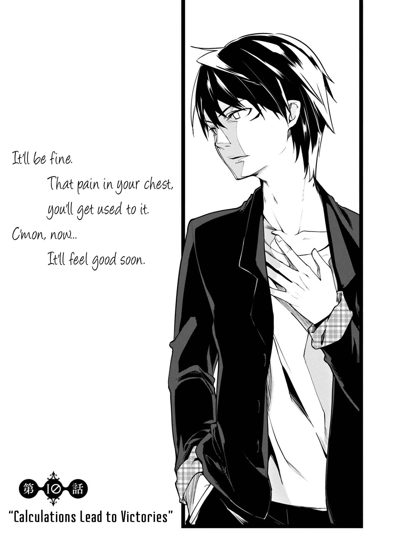 Chapter 10 - Page 3