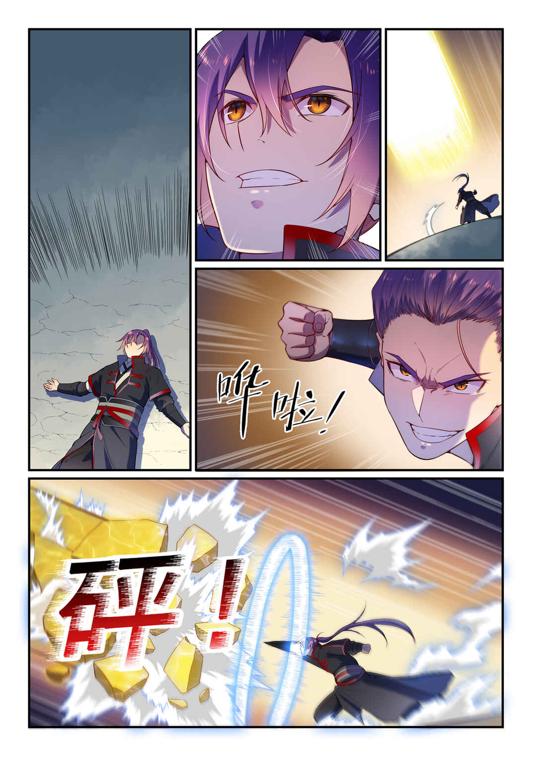 Chapter 589 - Page 3