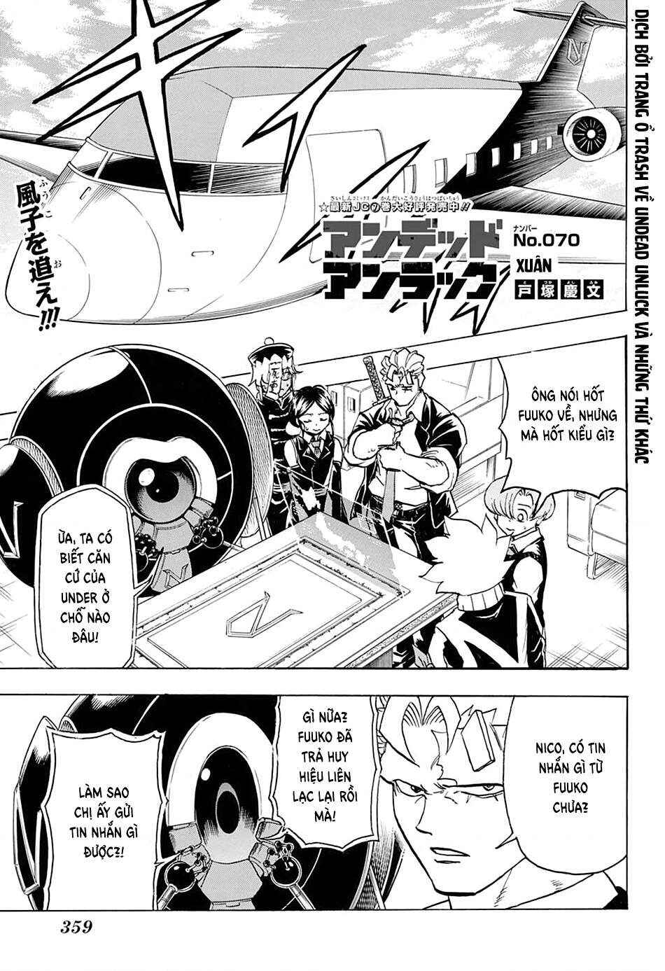 Chapter 70 - Page 1