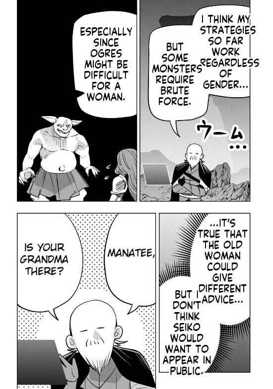 Chapter 7 - Page 34