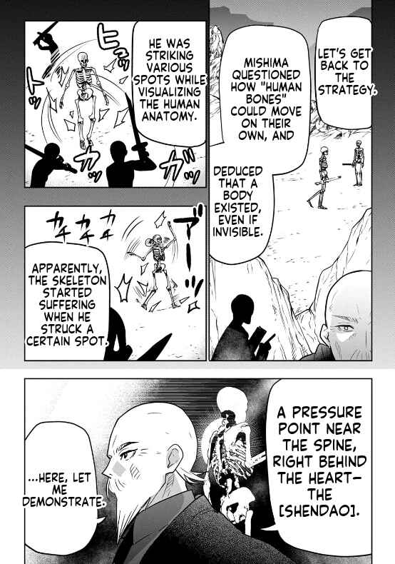 Chapter 7 - Page 6