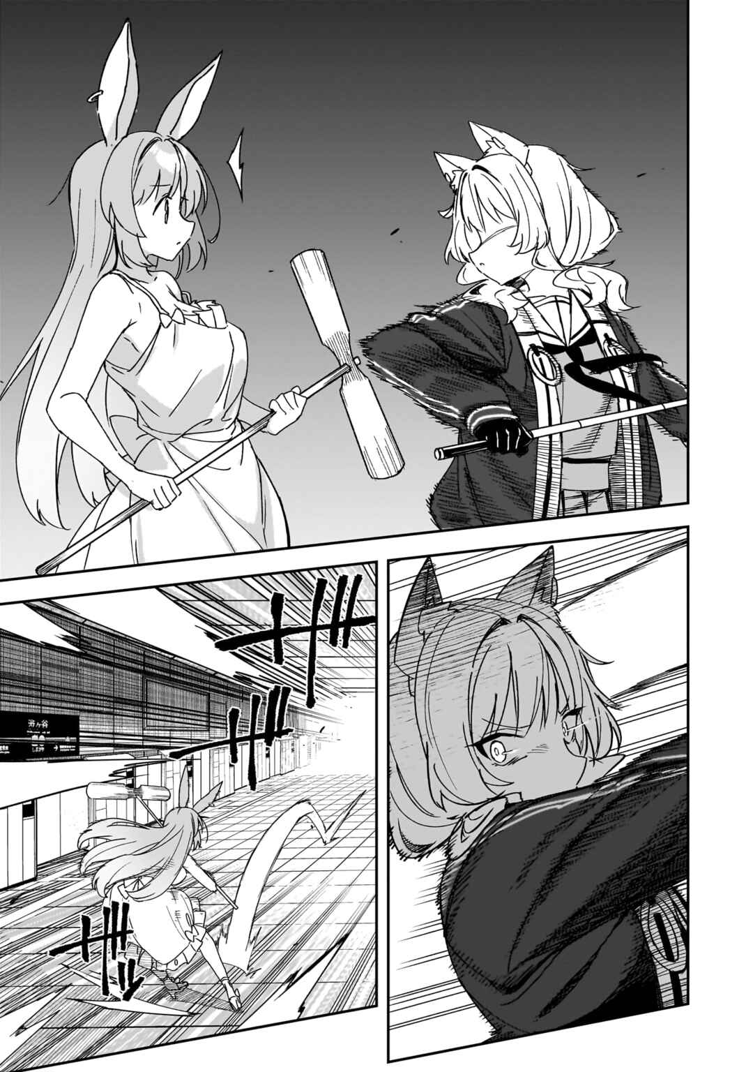 Chapter 3 - Page 7