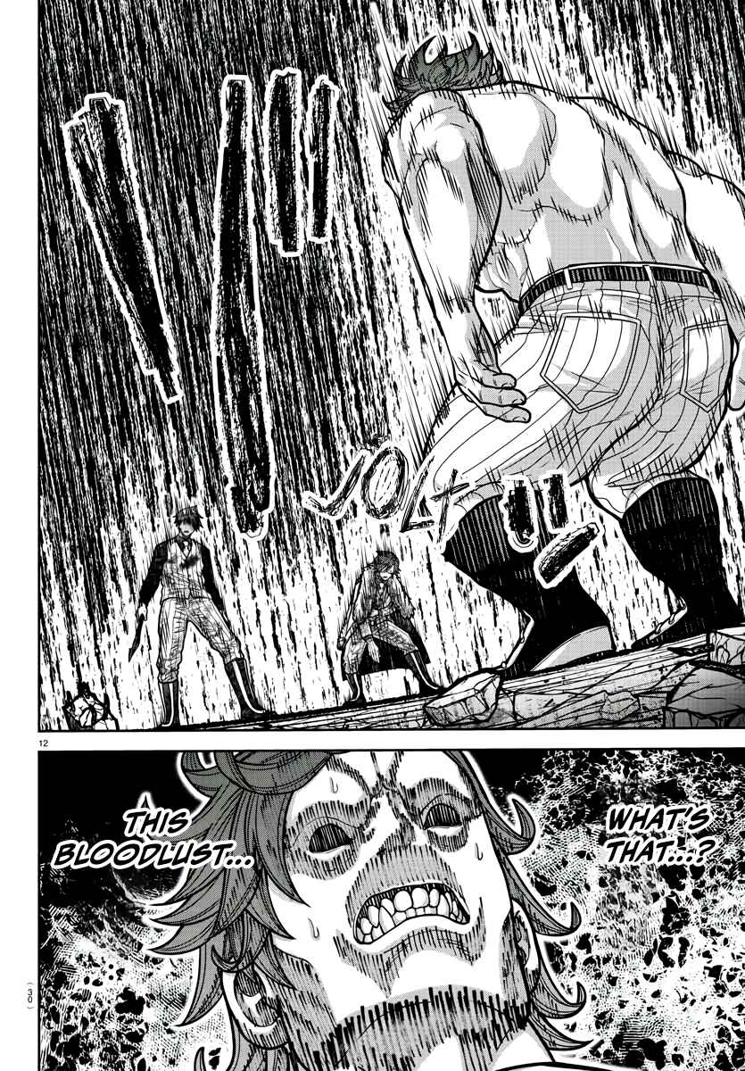 Chapter 200 - Page 14