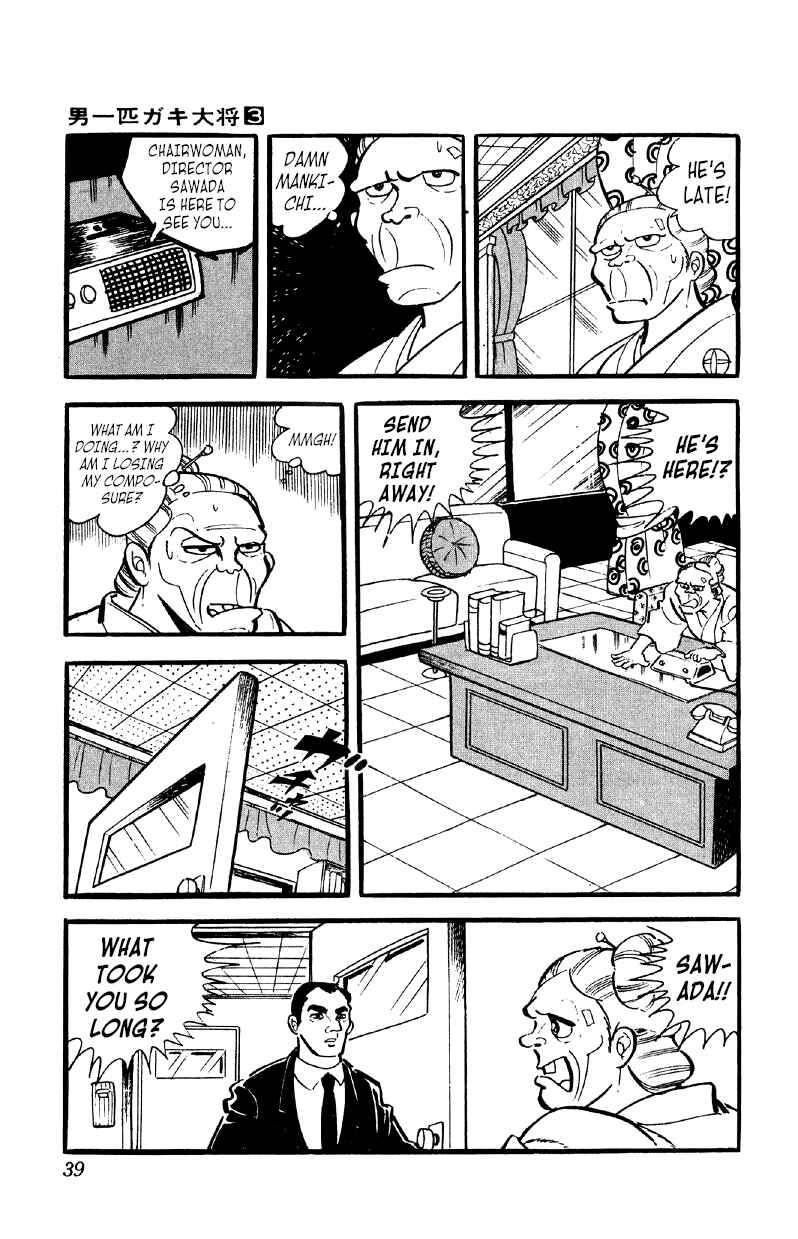 Chapter 16 - Page 2