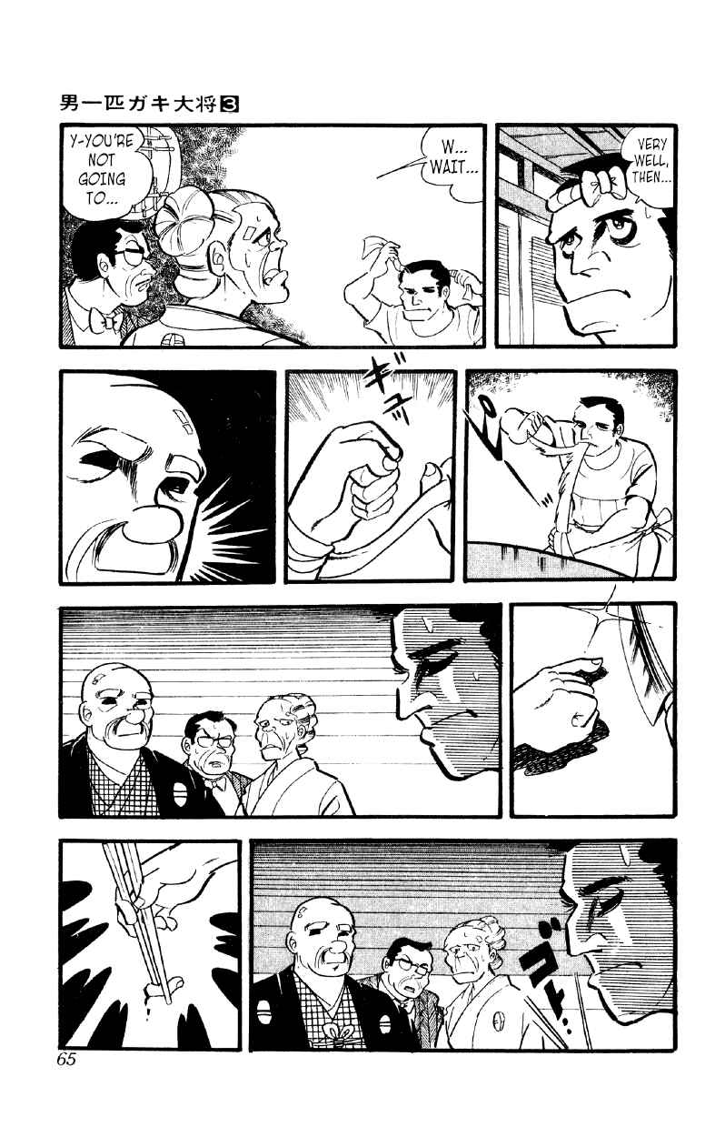 Chapter 16 - Page 27