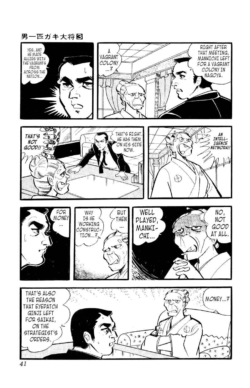 Chapter 16 - Page 4