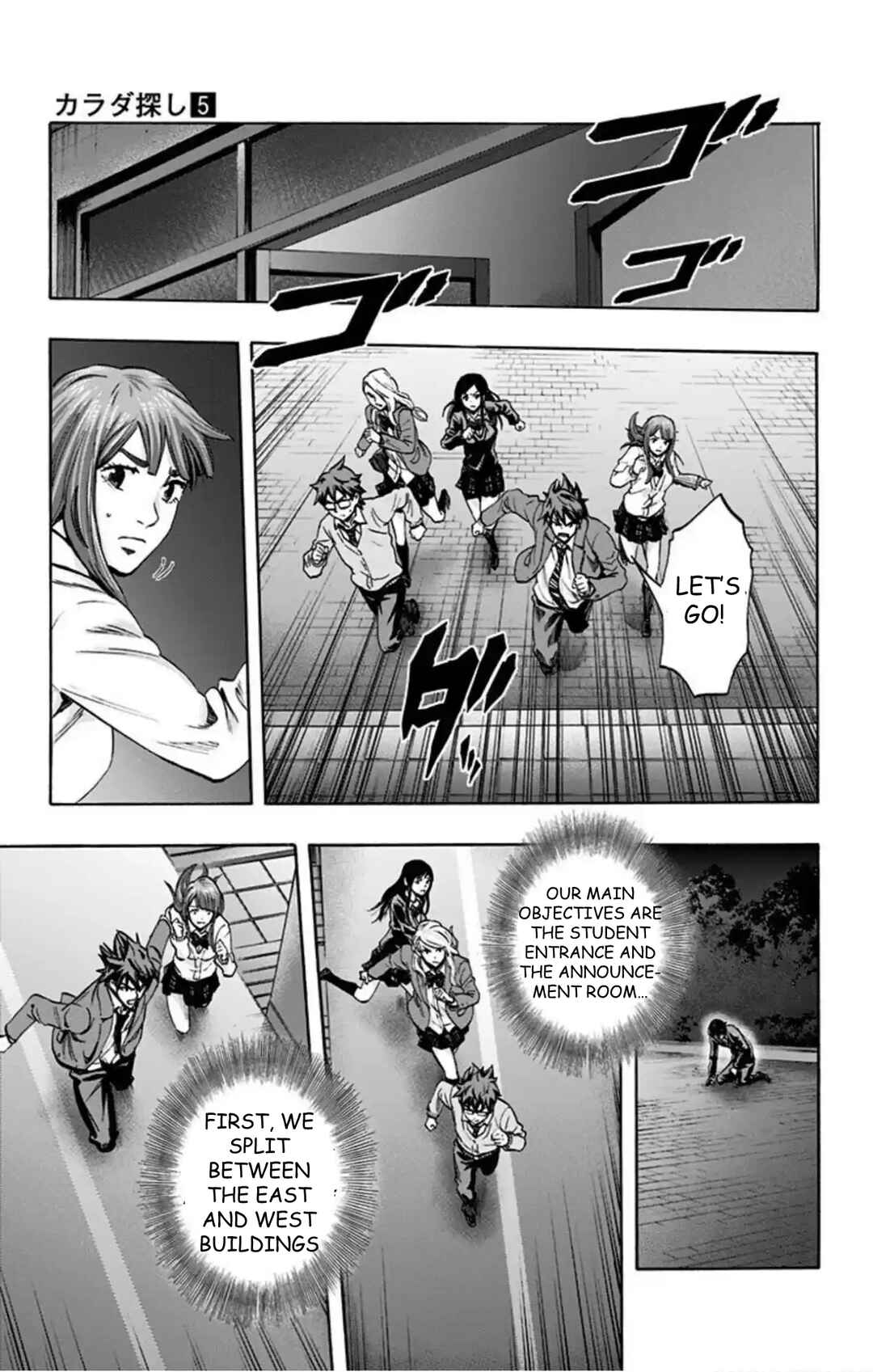 Chapter 43 - Page 17